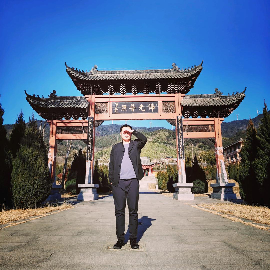 🔥玄門天星『吴森』☀️