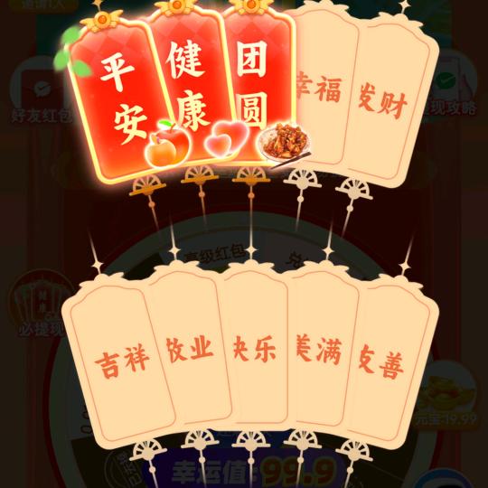 雨后彩虹