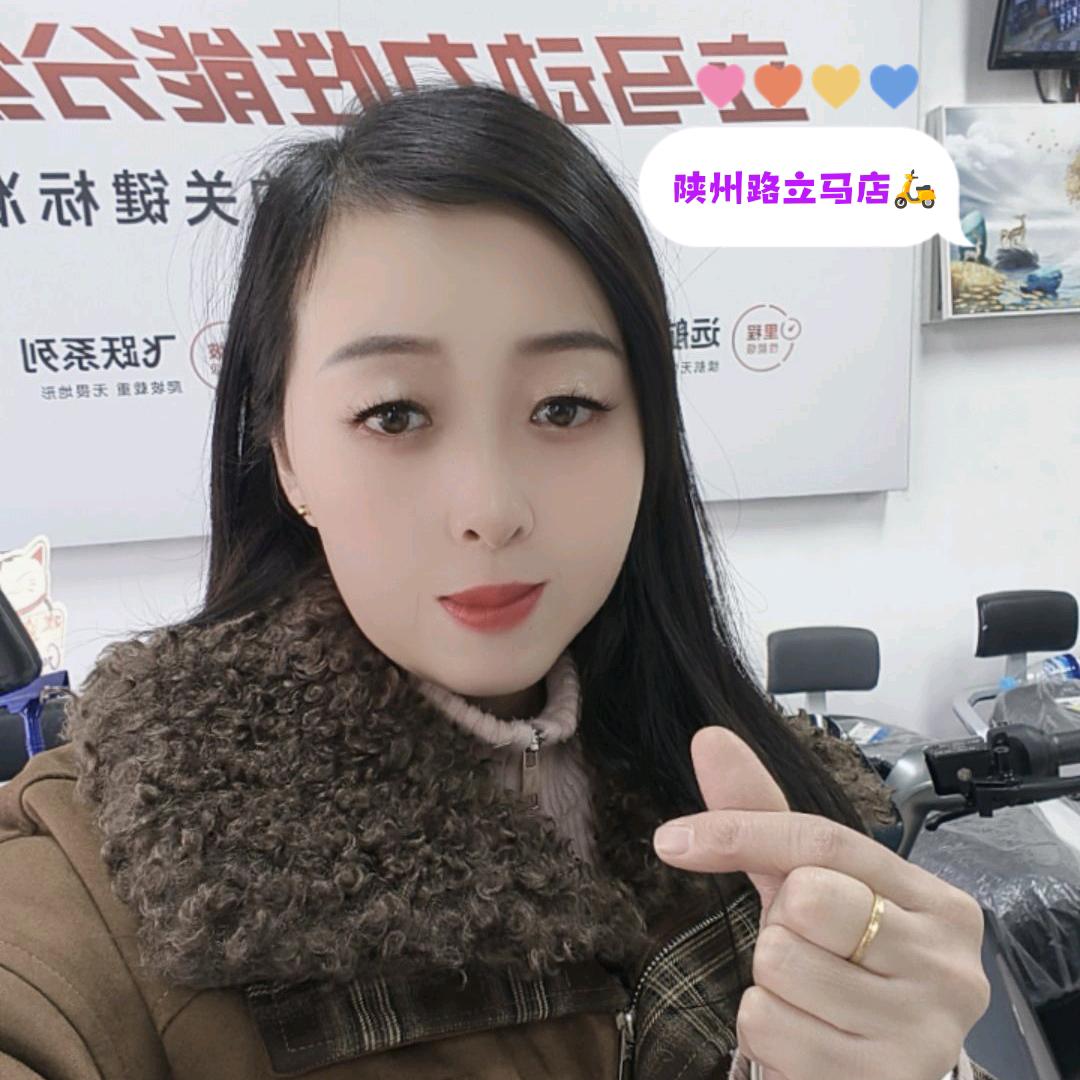 小丽呀（陕州路立马🛵）