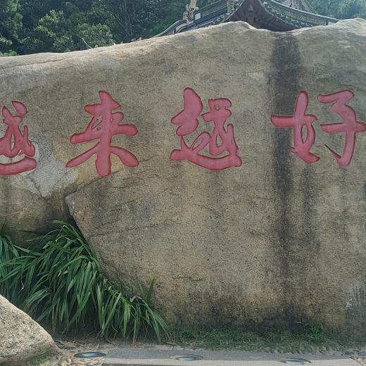 艳儿