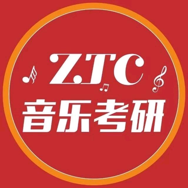 音乐考研直通车-免费规划院校
