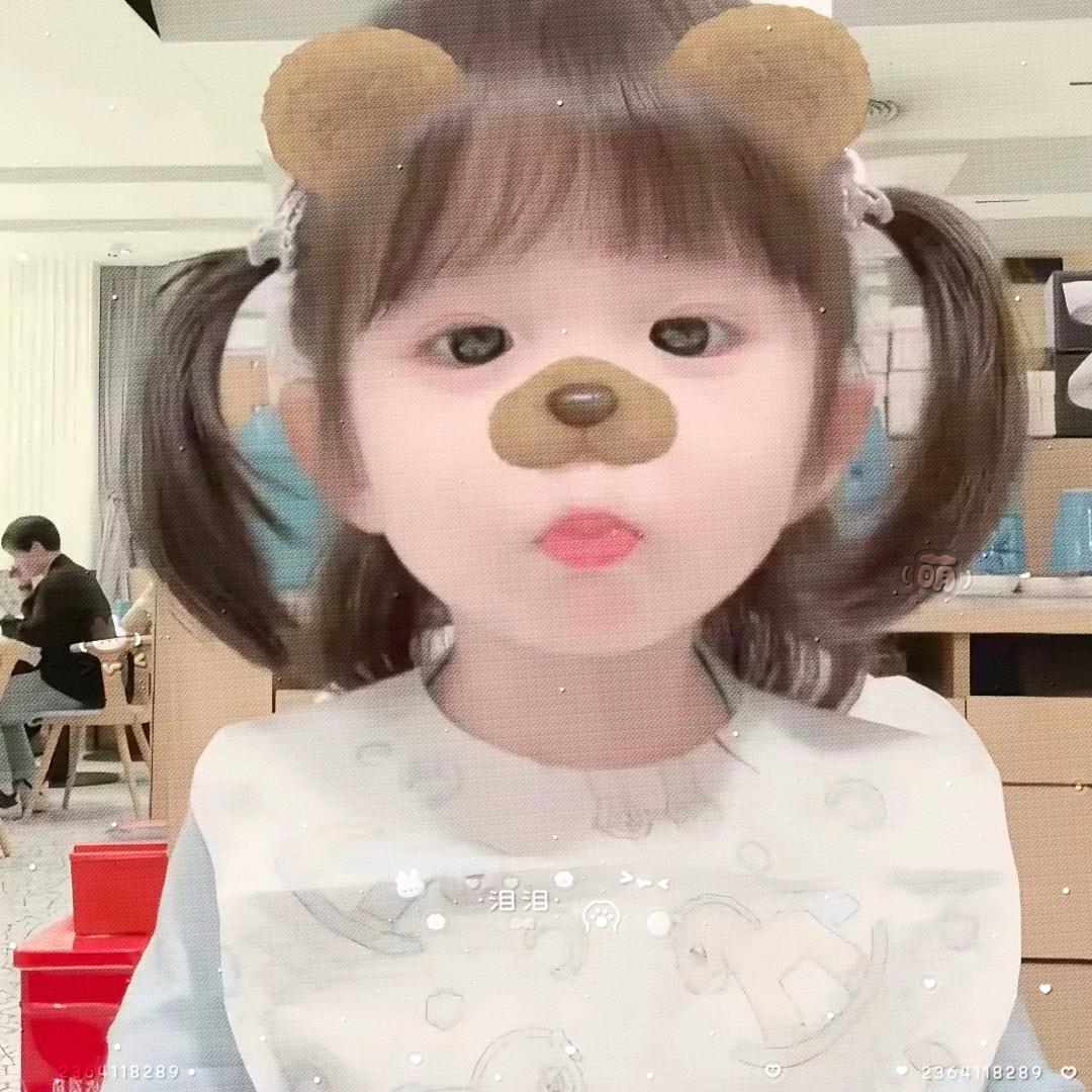 你能不能只喜欢我