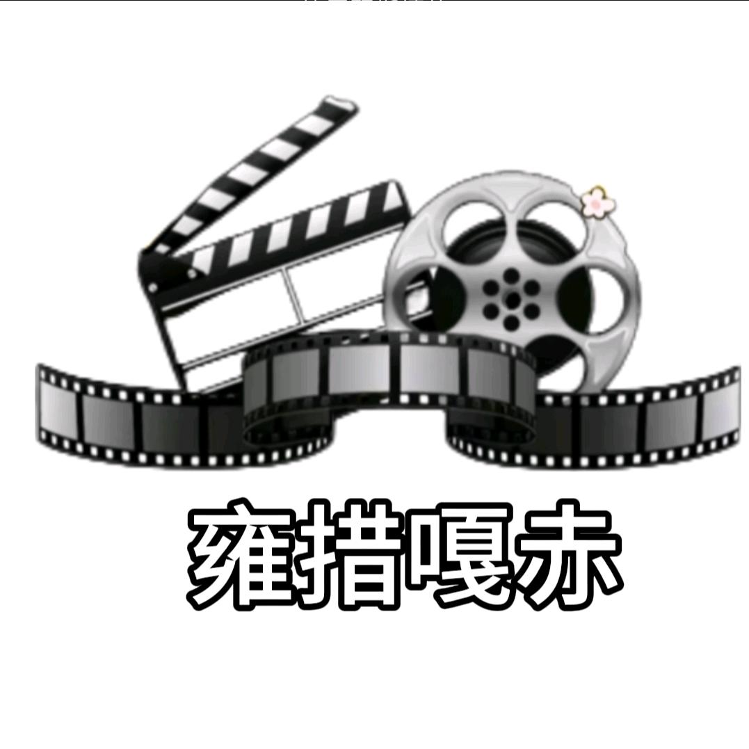 雍措嘎赤