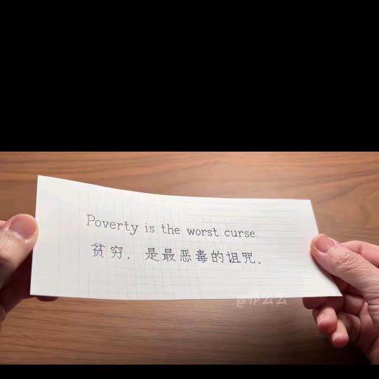 I don't care