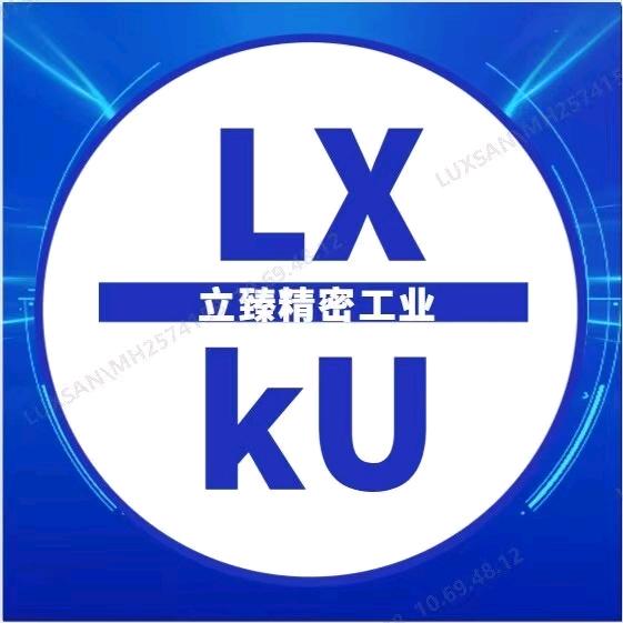 立臻精密工业招募