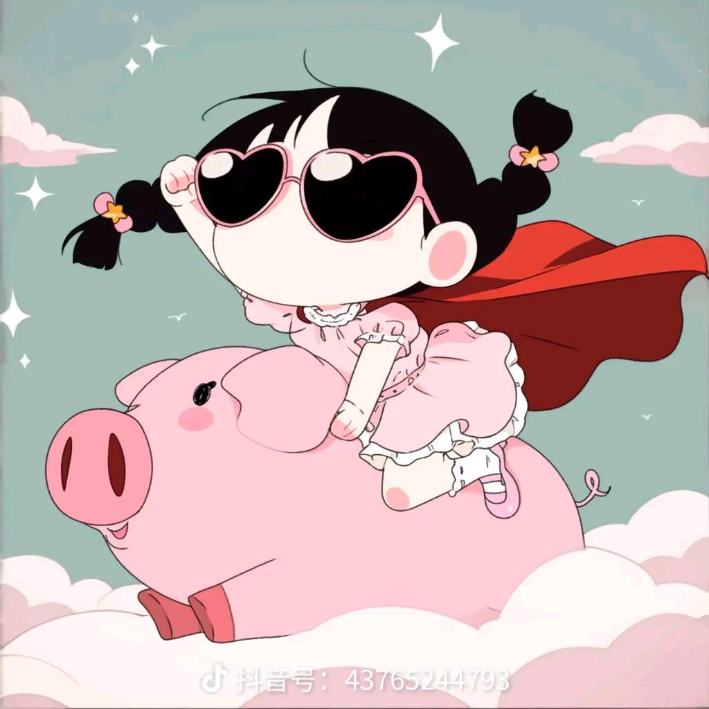 没有白雪的公主👸