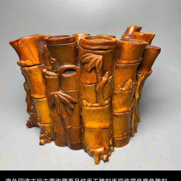 永记