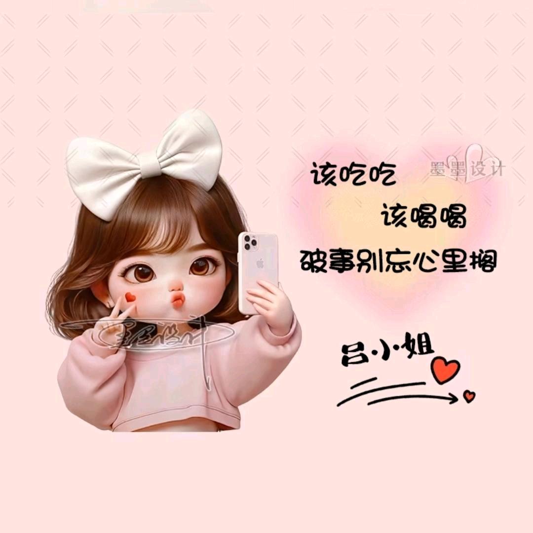 💃LV燕（洪艳全羊）