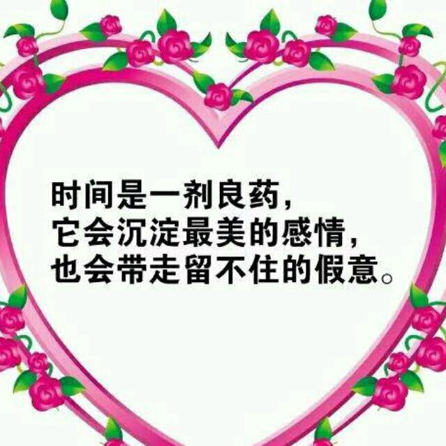 清如风