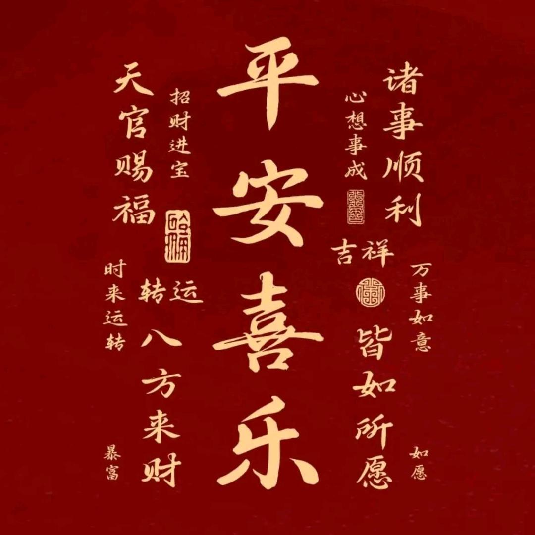 茹是娜