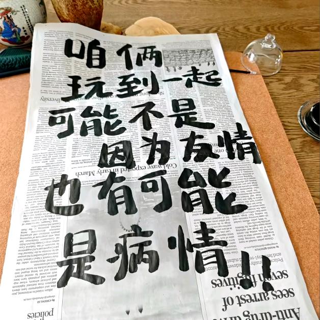 朱小总