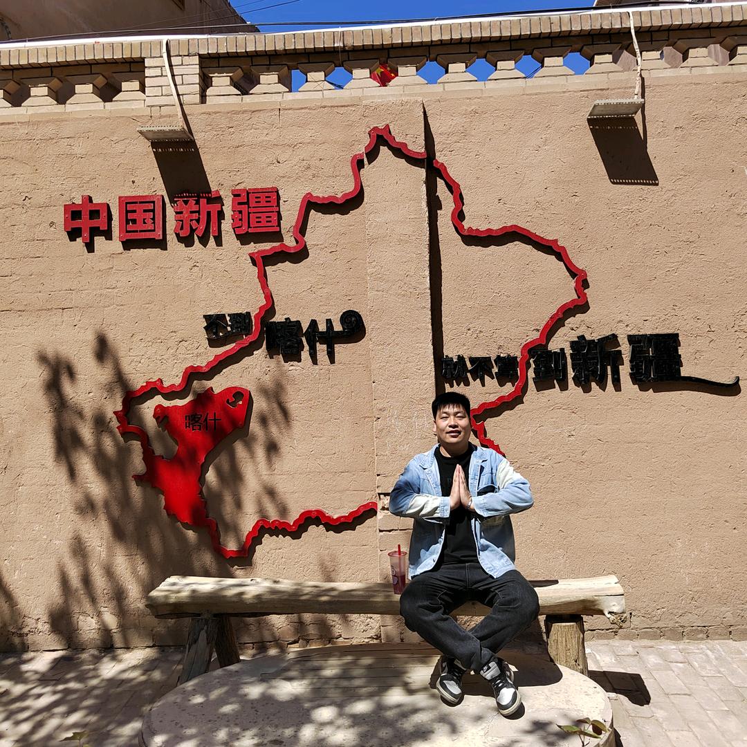 二欢🚀喀什湘锦轩庭院