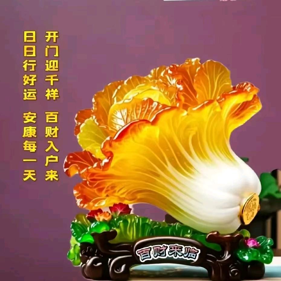 前英