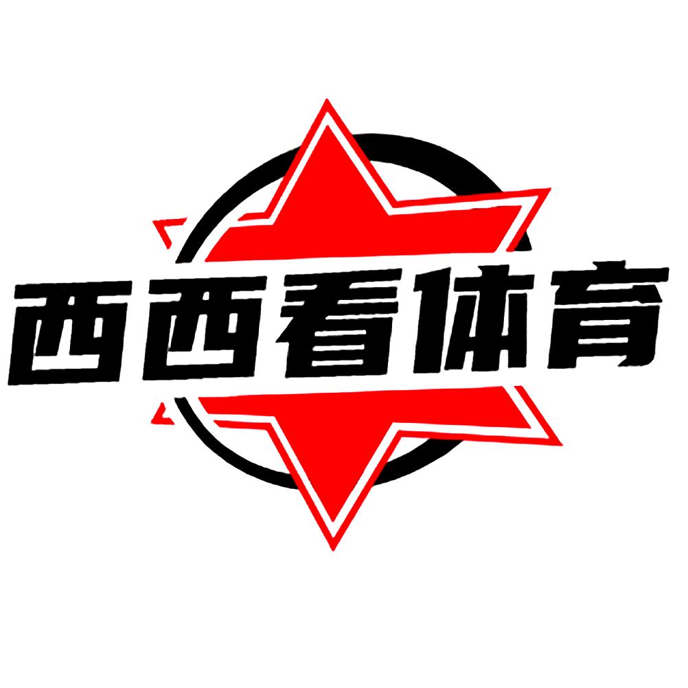 西西看体育xixi