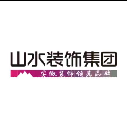 合肥室内装修