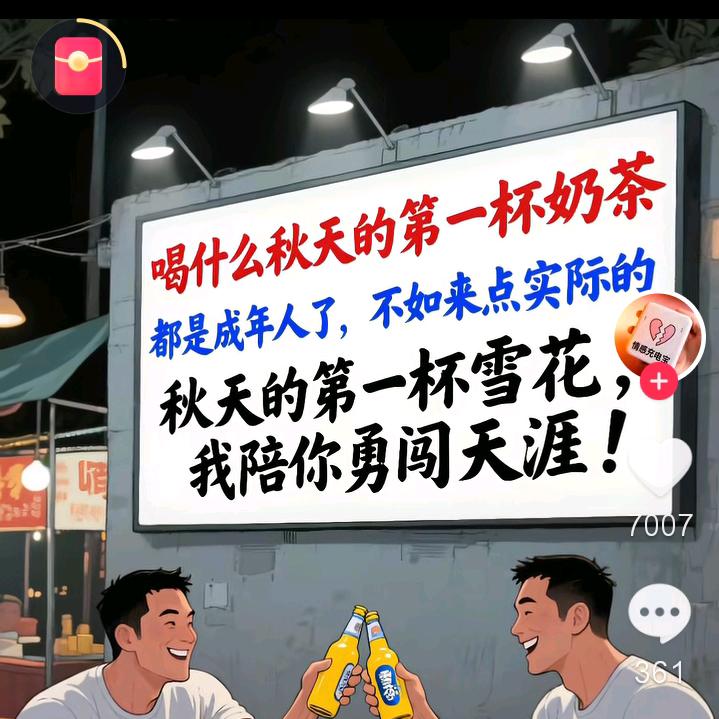 郑钱花💰
