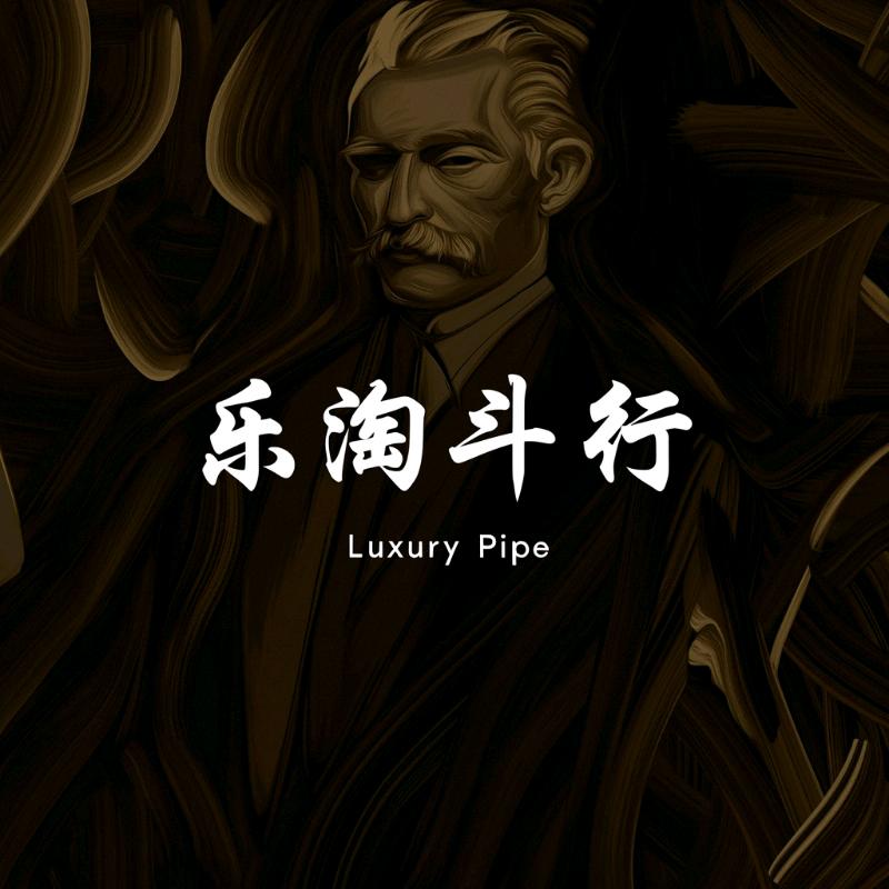 乐淘斗行