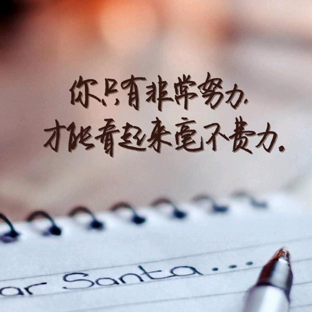 扶摇直上《》