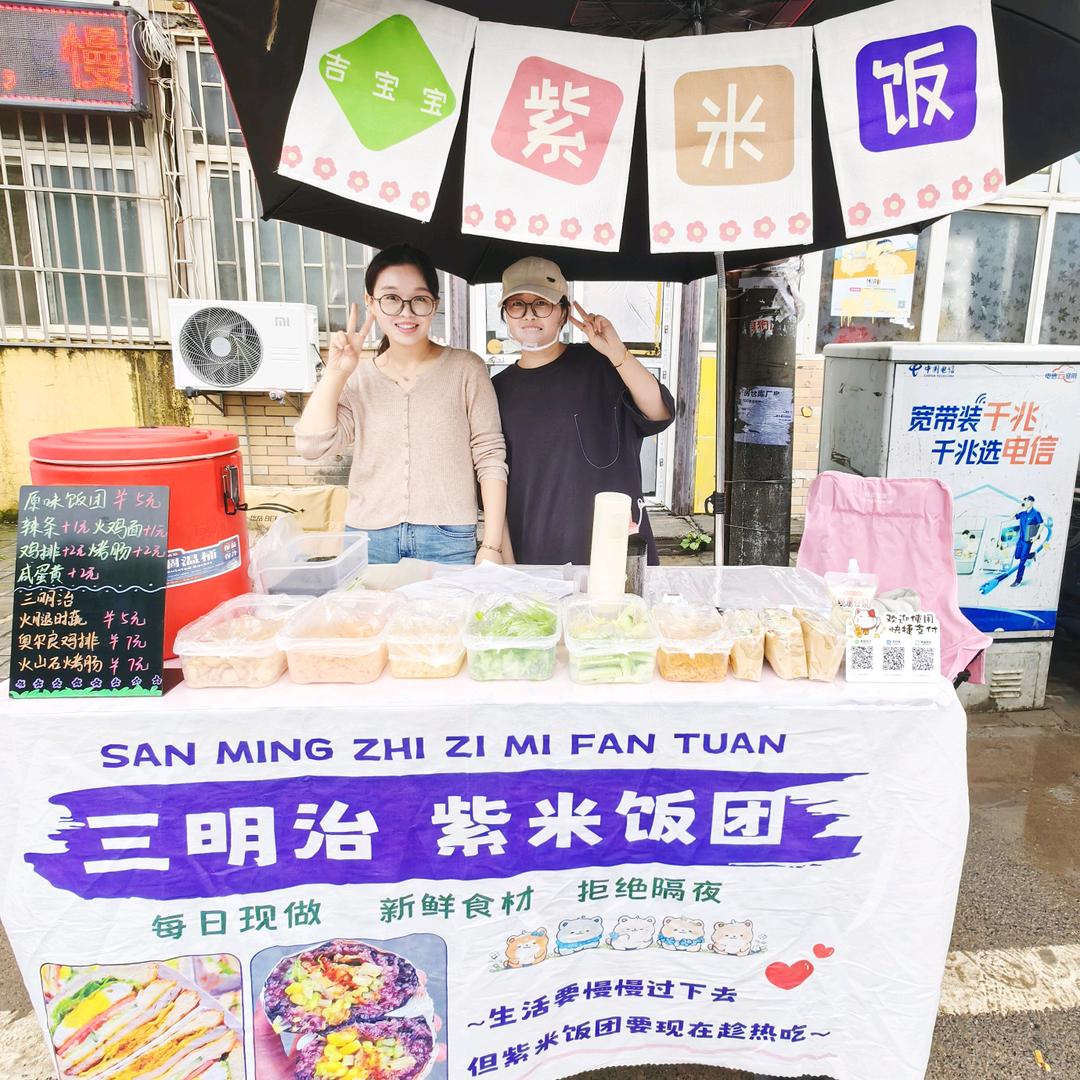 吉宝宝在摆摊