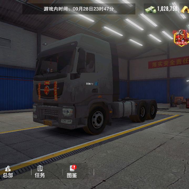 迷你世界小呆呆~呆家成