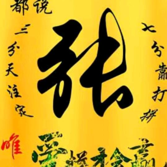 最熟悉的陌生人