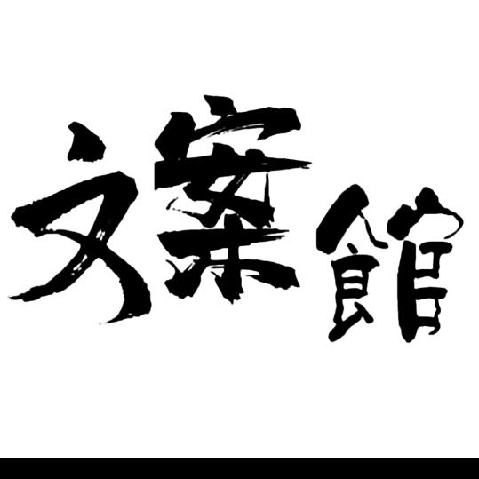 桃子☞ᨐ生活文案