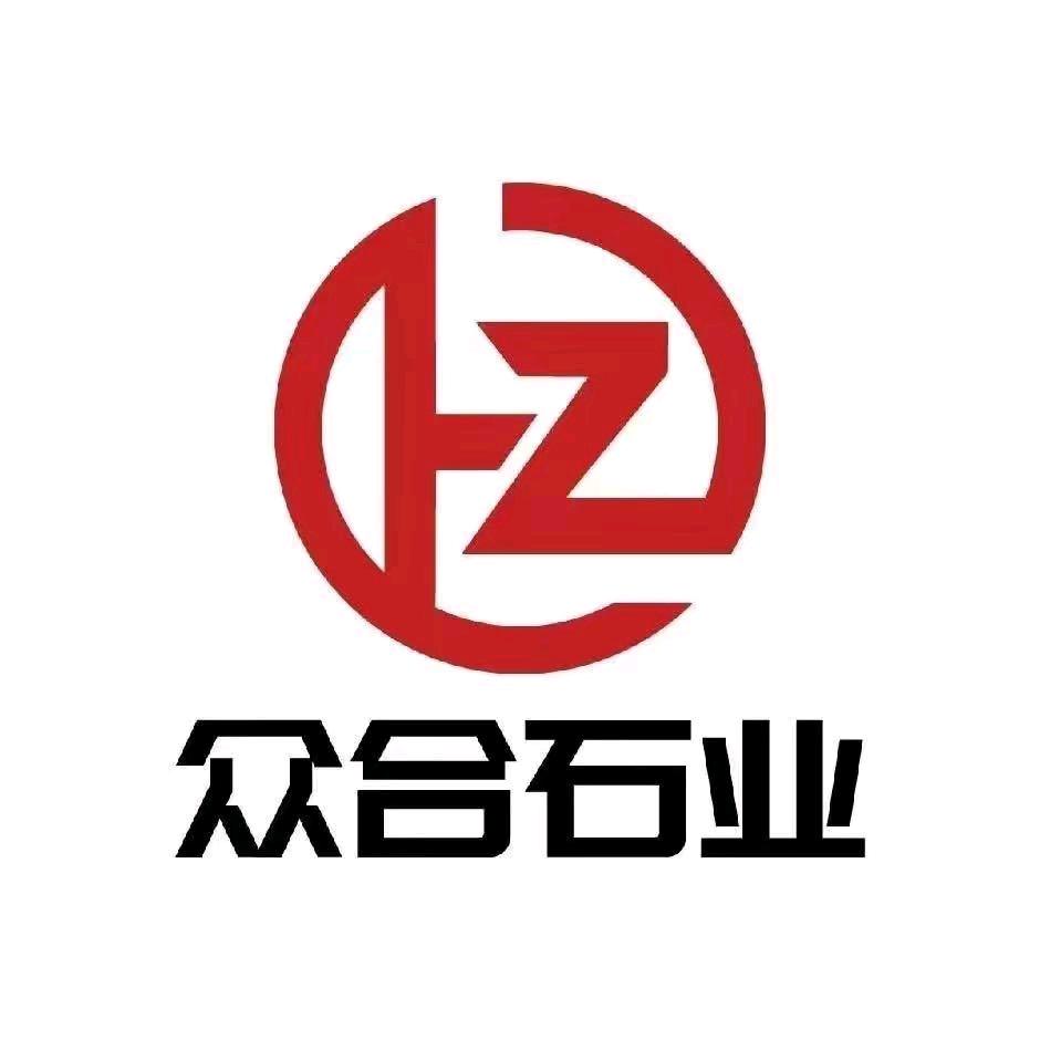 众合石业