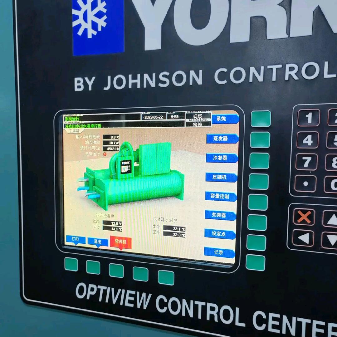 捷通工业冷冻设备有限公司