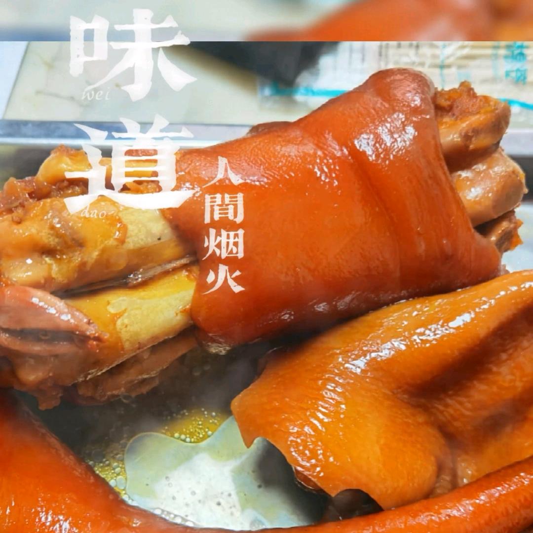 人间烟火