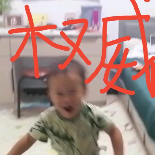 木头棍子