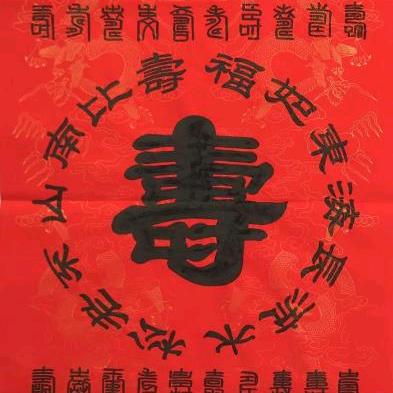 高成高成