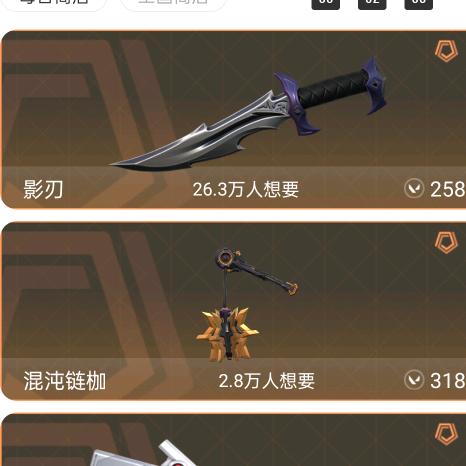 跑打打瓦（下三段）