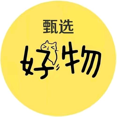 好物优选