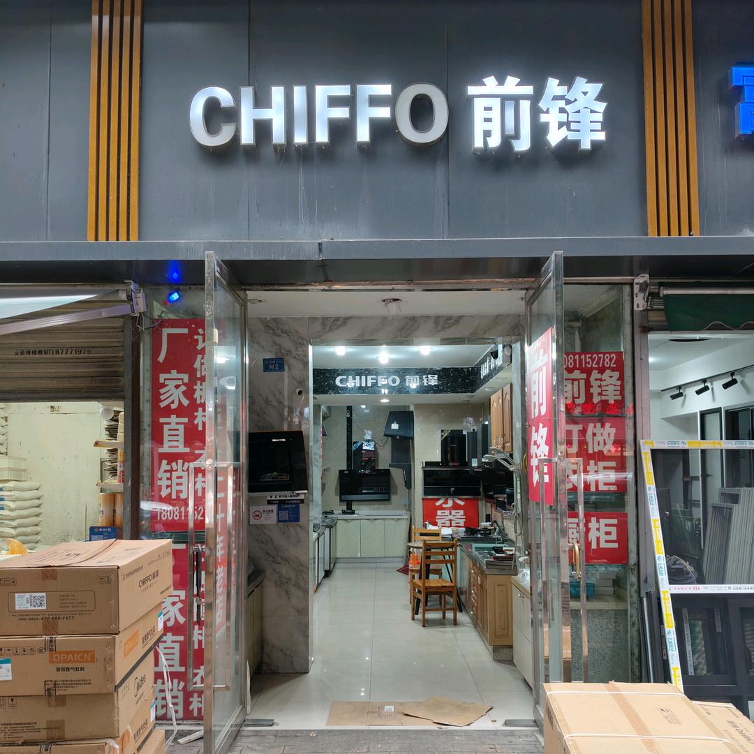 热水器批发
