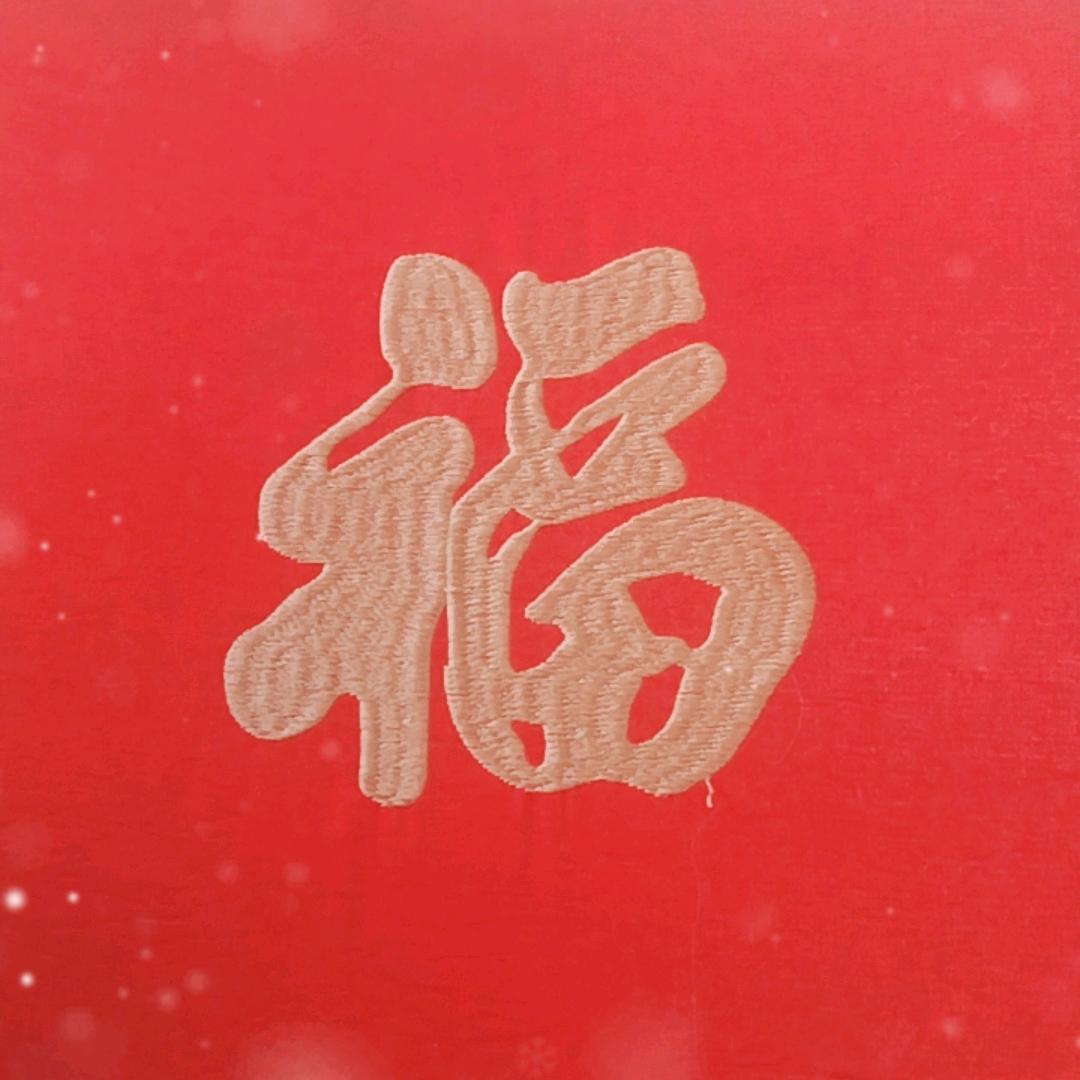 一帆风顺头像