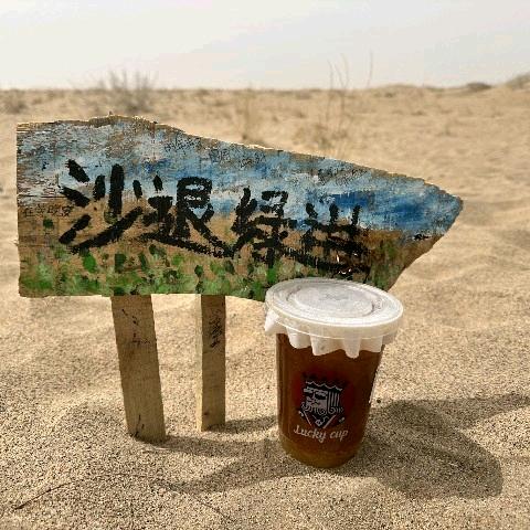 幸运咖青海甘肃