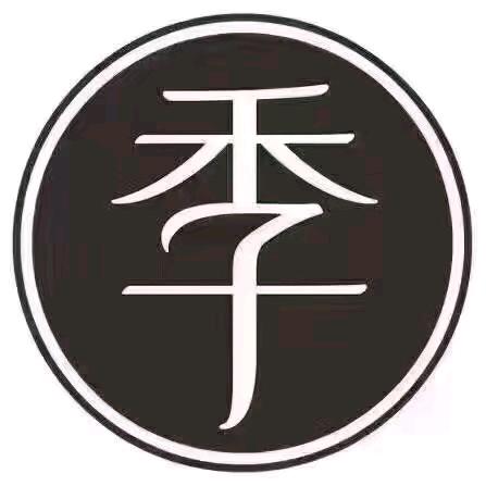 全季孝感应城中央广场酒店