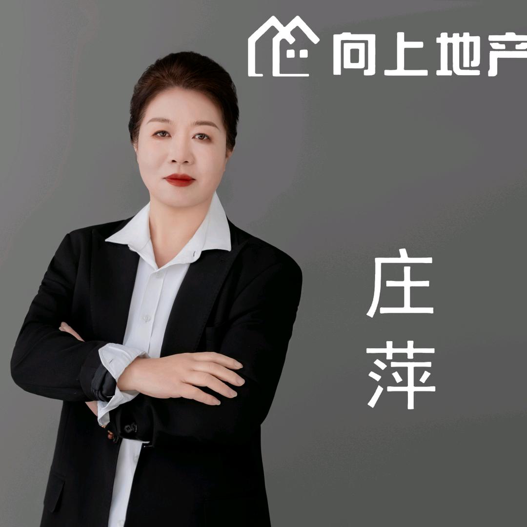 日照向上.萍姐说房
