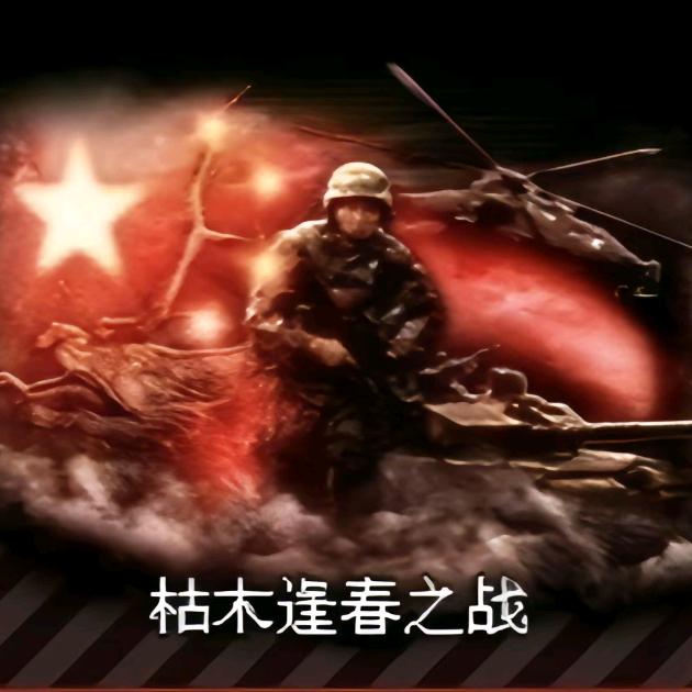 同志（共产国际救国阵营）