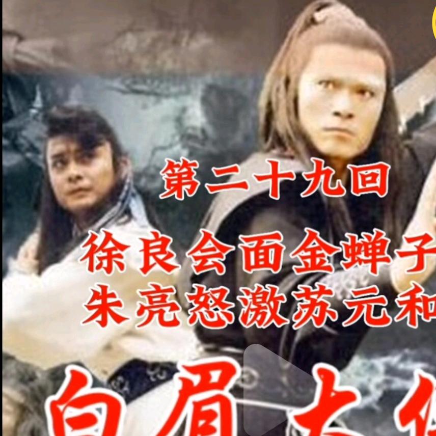 龙哥优品荟