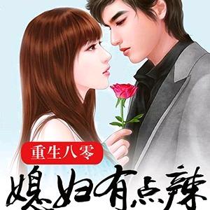 武松