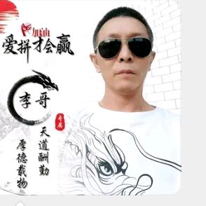 爱我一生一世
