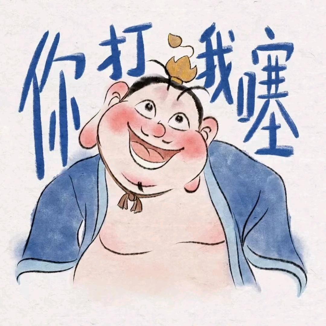招