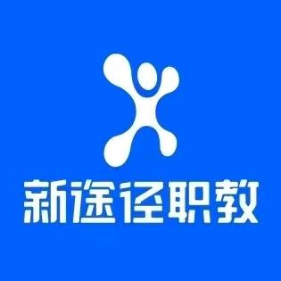 攀枝花公考小邱老师