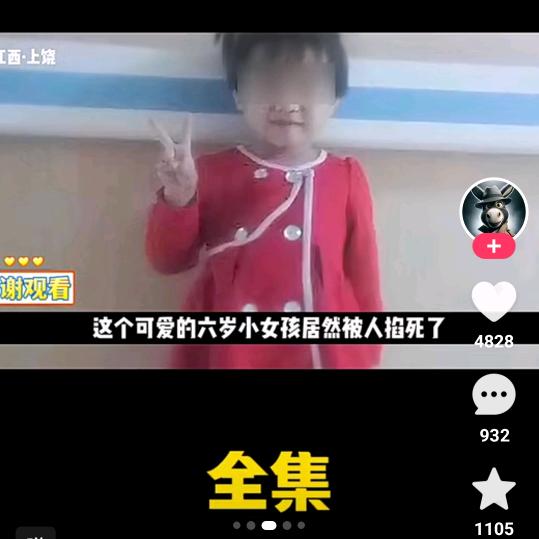 活出自我