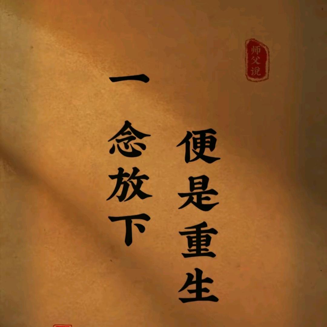 锦   安