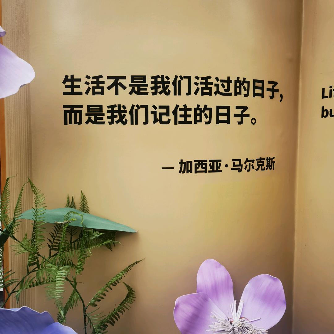 呼啦啦 分享快乐