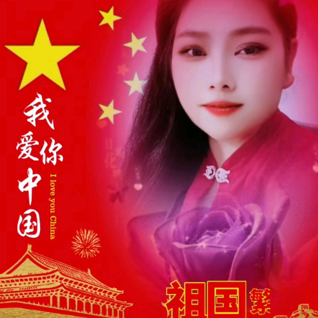 🍀有你真好🌹