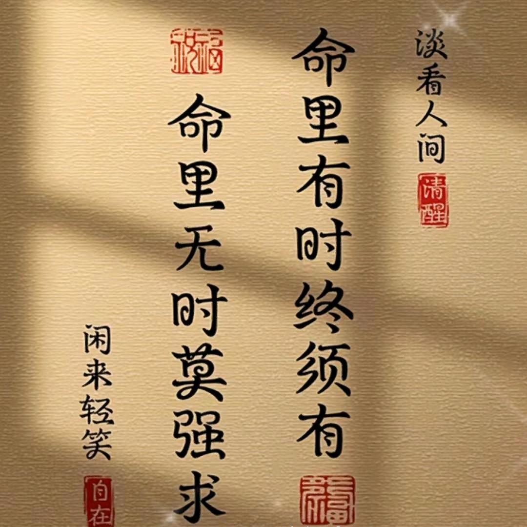@᭄苦盡💔甘來এℴ࿐