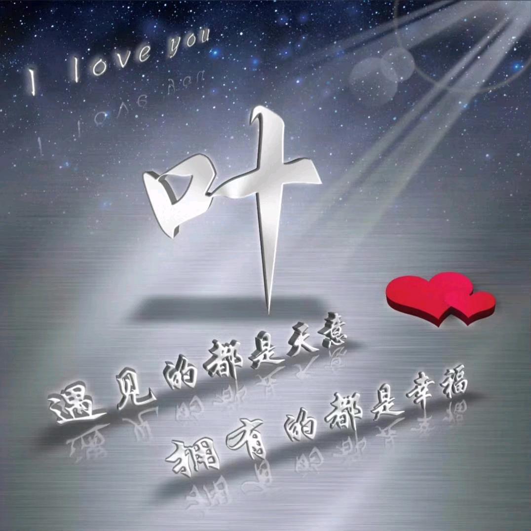 男人世界只有责任